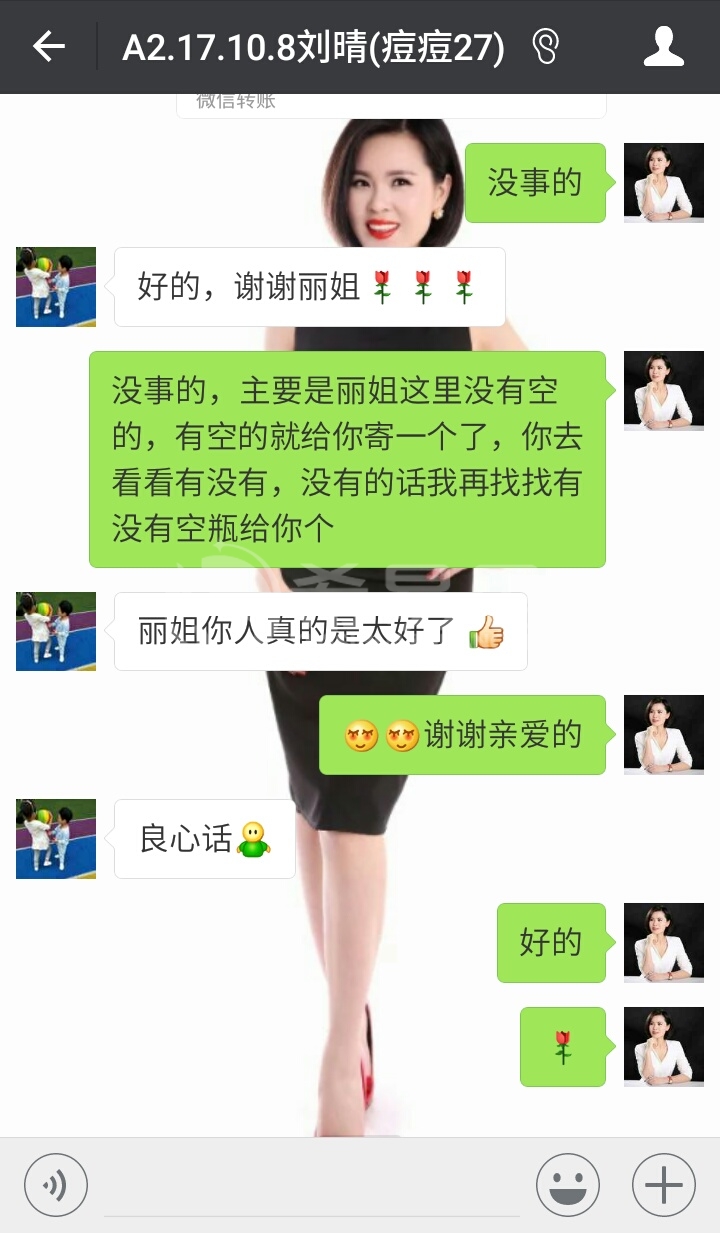 臉上痘痘越長越多怎么辦？做一個像晴晴一樣的睿智的女人