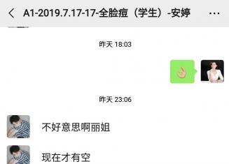 丘疹型痘痘用最簡單的方法怎么改善？一直猶豫，不如選擇嘗試