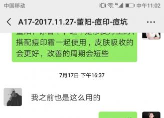 嚴重的痘坑痘印怎么辦？怎么修復？能徹底改善好嗎？