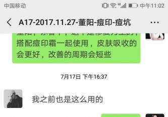 嚴重的痘坑痘印怎么辦？怎么修復？能徹底改善好嗎？