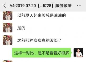 敏感肌長痘怎么徹底根除？一個周期讓你恢復到無痘肌狀態！