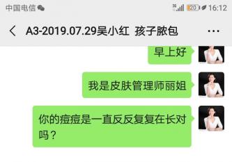 臉上總是反復長膿包痘？看看走過彎路的重度膿包痘痘改善過程！