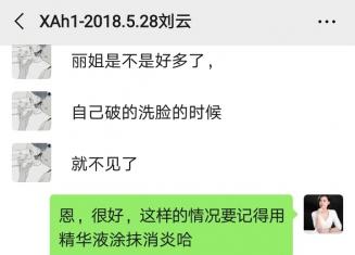 口周長痘痘怎么調理？涂過藥膏，吃過中藥，但是痘痘一直不見好？