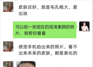 漂亮的女人都是對自己要求很高，看她如何戰“痘”的？