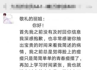 怎么快速祛痘,教你如何祛痘,只需這一招痘痘消?