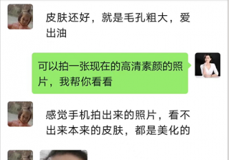 漂亮的女人都是對自己要求很高，看她如何戰“痘”的？