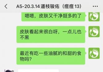 抗“痘”期間必須得管住嘴，13歲的小男孩都能做到